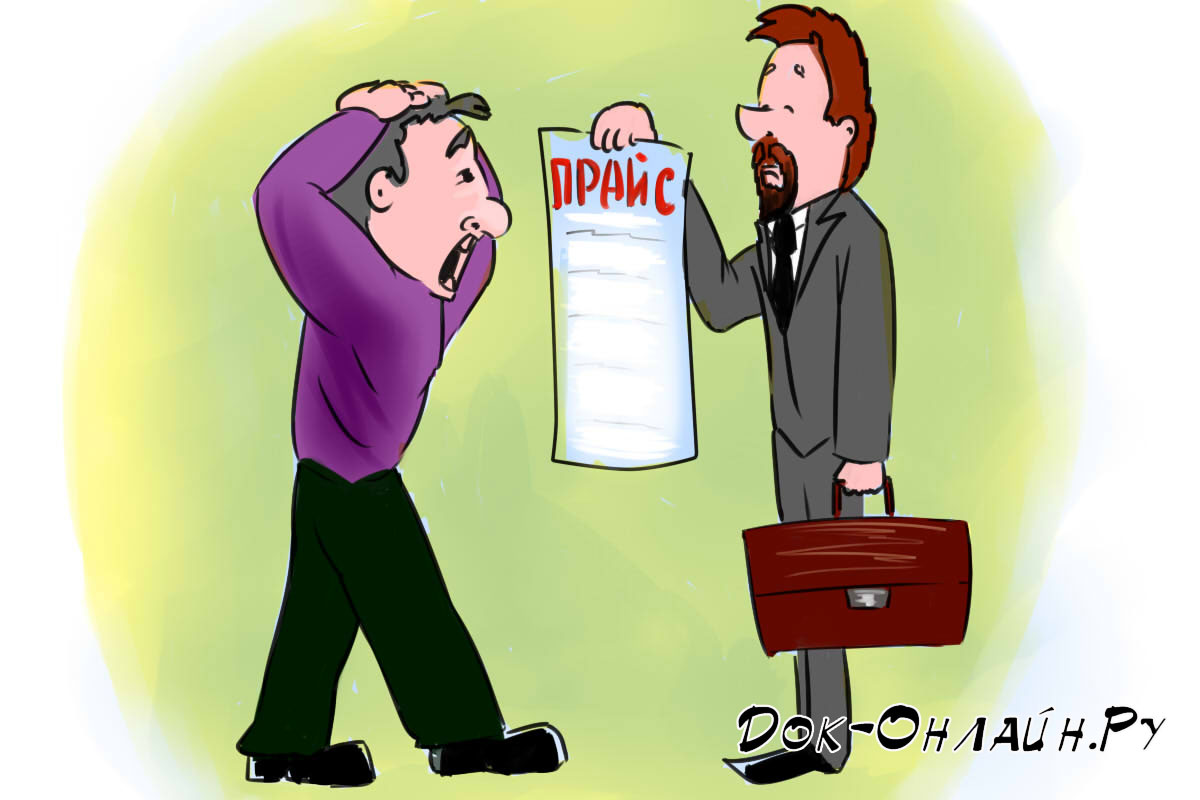 Шок от расценок на юридические услуги